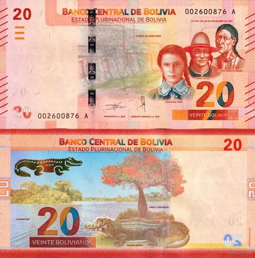 Боливия 20 боливиано образца 2018 года UNC p249(1)