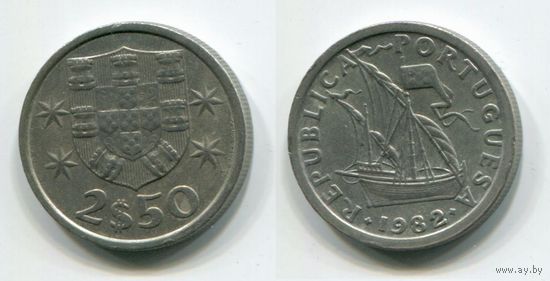 Португалия. 2,5 эскудо (1982)