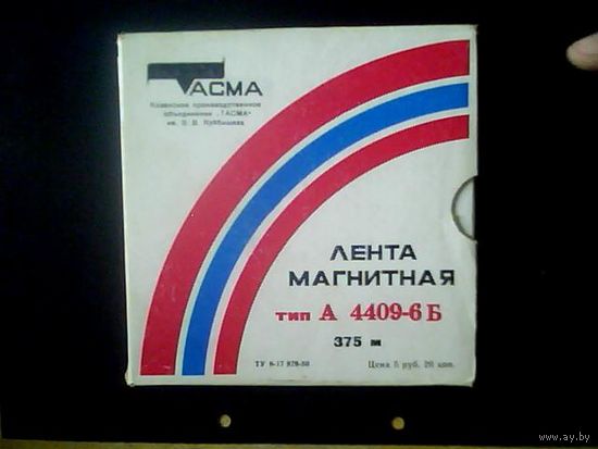 Магнитная лента 375 м.  Бабина.
