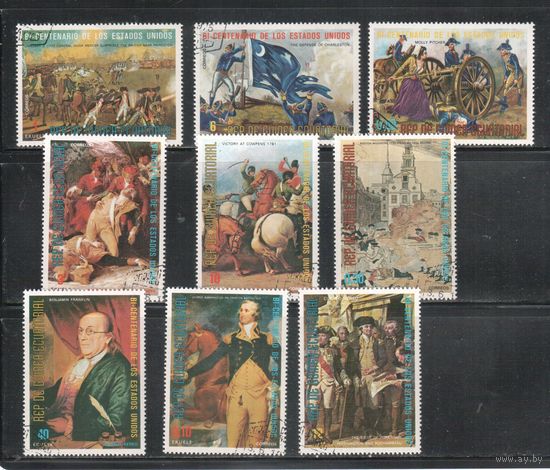 Гвинея Экваториальная-1975(Мих.569-577) , гаш. , 200-лет США, Гражданская война ,Президенты(полная серия)
