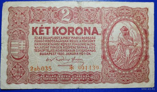 Венгрия 2 кроны 1920 г.  P-58(2)