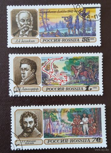 Россия