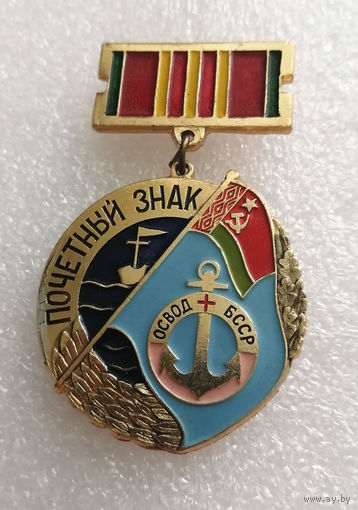 Почетный Знак ОСВОД БССР #0095-MB01