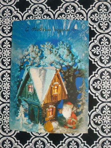 Открытка СССР 1991 год. Чистая. Н.Поклад. Состояние на скане.