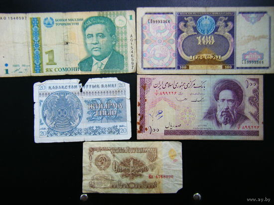 Сборка.