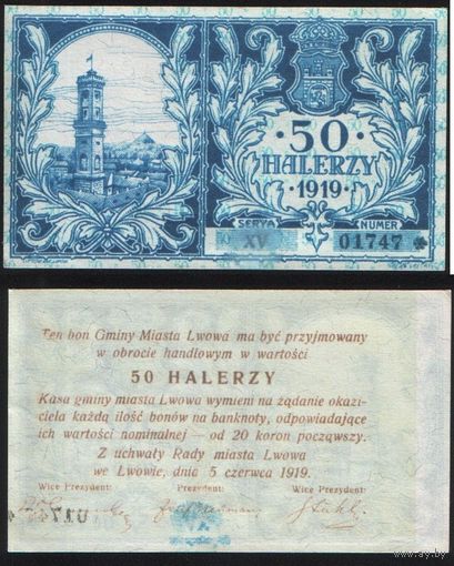 Состаренная копия Польша Львов 50 геллеров 1919 год XV01747 n097 ТОРГ/ВАША ЦЕНА