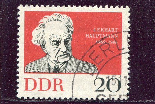 ГДР. Герхарт Гаупман, драматург, лауреат Нобелевской премии 1912 года