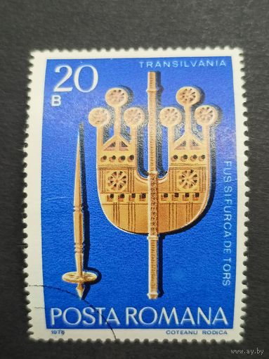 Румыния 1978. Деревянные изделия ручной работы