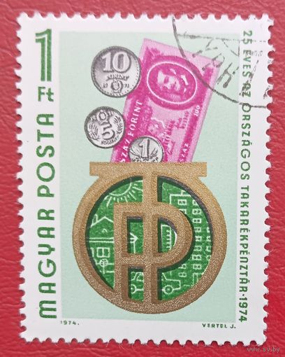 Венгрия, 1974 г., 25-летие Государственного сберегательного банка