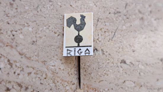 Значок. Riga. Рига. Города. Латвийская ССР. Прибалтика. СССР.