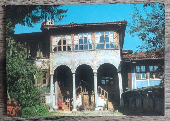 Открытка, ДПК "Болгария. Копривштица, бытовой музей дом Ослековых". 1974