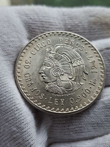 5 песо