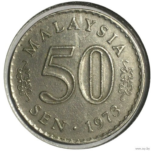 Малайзия 50 сенов, 1973 (холдер)