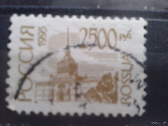 Россия 1995 Стандарт 2500 руб Михель-2,0 евро гаш