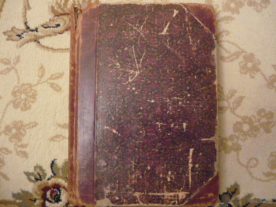 Руслан и Людмила.1912