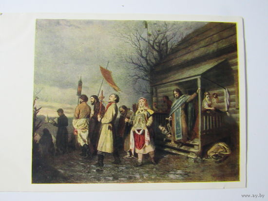 В.Г.Перов. Сельский крестный ход на Пасхе 1956