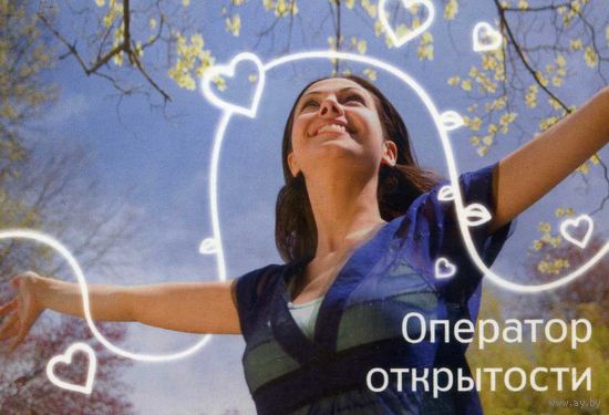 Календарик карманный МТС 2009