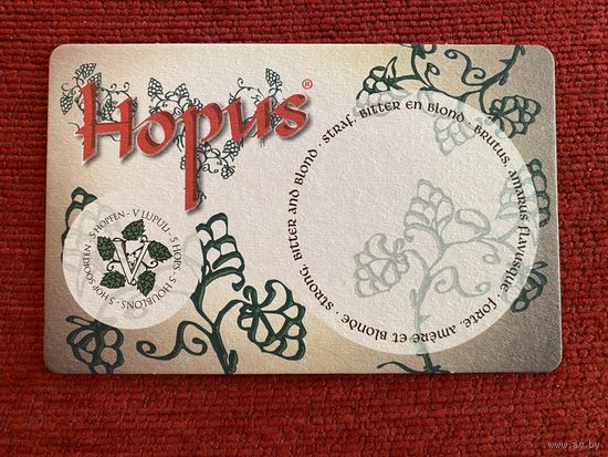 Подставка под пиво Hopus No 2