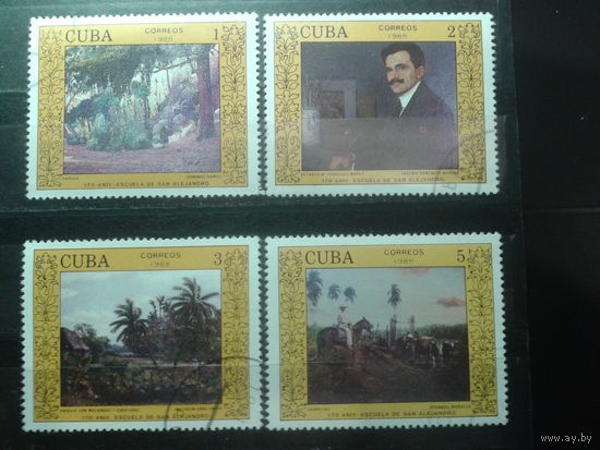 Куба 1988 Школа искусств, живопись
