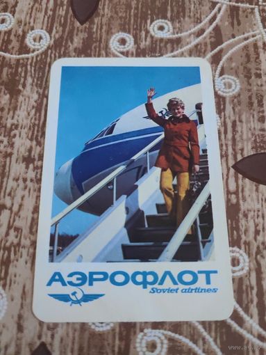 Календарик,реклама аэрофлота,1976
