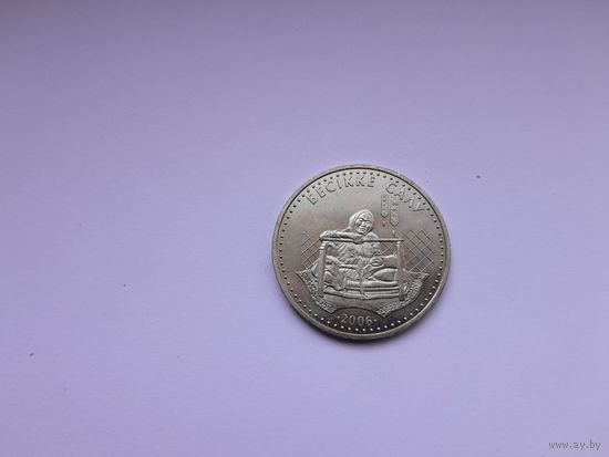 50 тенге 2006 года. Казахстан. Обряд Бесикке Сану (Укладывание). UNC