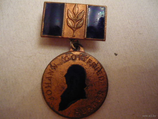Знак ГДР 1957г.Общество германно-советской дружбы.