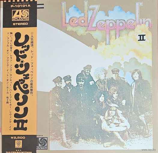 Led Zeppelin II