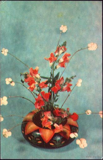1978 год Осенний мотив