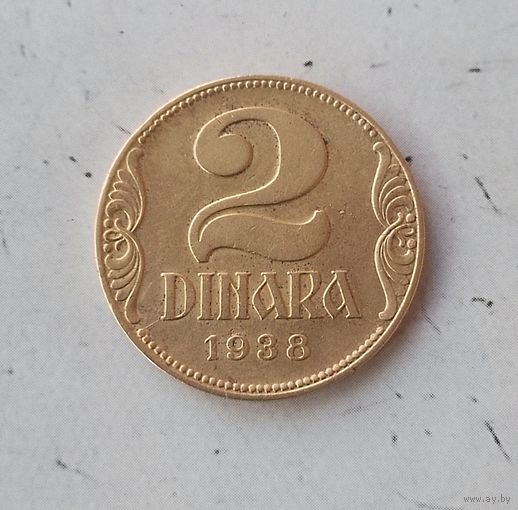 2 динара 1938 года Югославия. Королевство Югославия. Пётр 2. Достойный сохран!