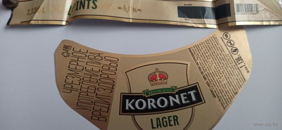 Этикетка от пива Лидское "Коронет"