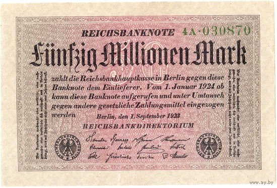Германия, 50 млн. марок, 1923 г. (2)