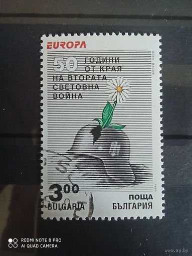 Болгария 1995, Окончание второй Мировой войны 50 лет Победа