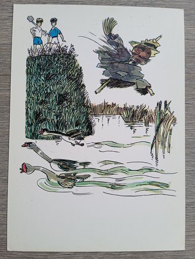 Каневский. "Огородники" Носова