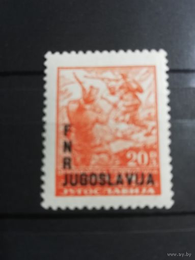Югославия. 1949 г. Стандартный выпуск. Надпечатка