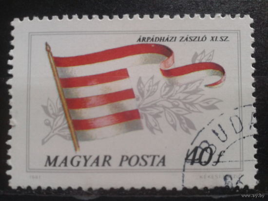 Венгрия 1981 флаг Венгрии 11 века