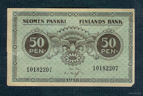 Финляндия 50 пенни 1918 год.