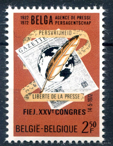 Бельгия - 1972г. - свобода печати - 1 марка - полная серия, MLH [Mi 1680]. #2-Be-38-B-2
