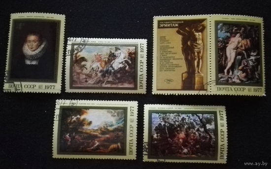 1977 СССР. К 400-летию со дня рождения Питера Пауэла Рубенса. Полная серия
