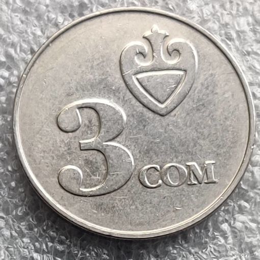 Киргизия 3 сома  2008 г.