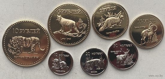 Республика Тыва 10, 20, 50 копеек, 1, 2, 5, 10 рублей 2015 г. Набор 7 шт.