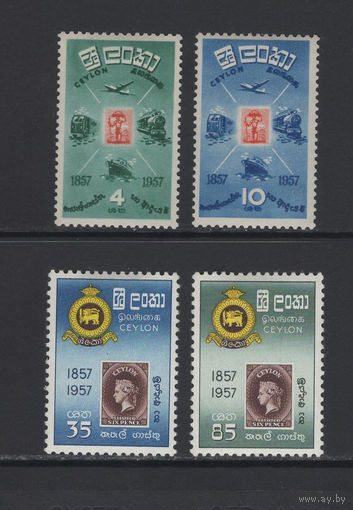 Почта Цейлон 1957* 100 летие почтовых марок колонии