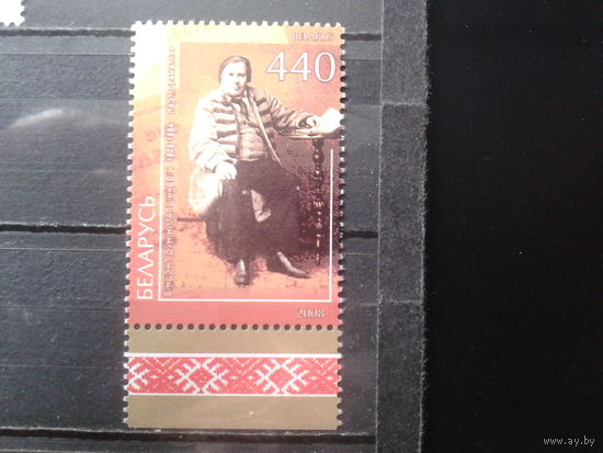 2008 Дунин-Марцинкявич, писатель**