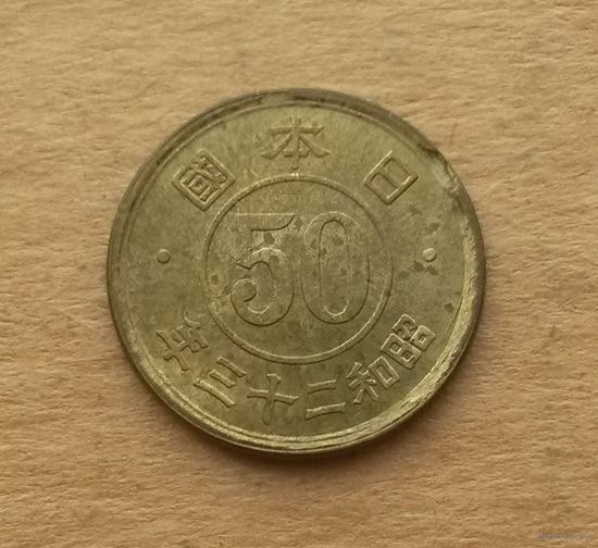 Япония, 50 сенов 1948 г., тип 1947-1948 гг.