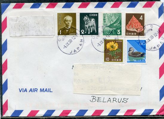 Япония. Конверт п.п. Авиа. Стандарт. Гашение 1999