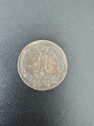 1 сантим 1937 года. Хорошее состояние. С 1 рубля