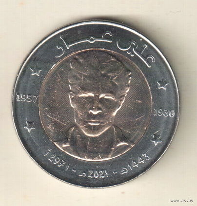 Алжир 100 динар 2021 Али ла Пуэнт