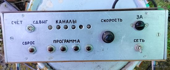 Светомузыка СССР самоделка