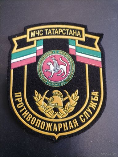 Шеврон МЧС России МЧС Татарстана противопожарная служба