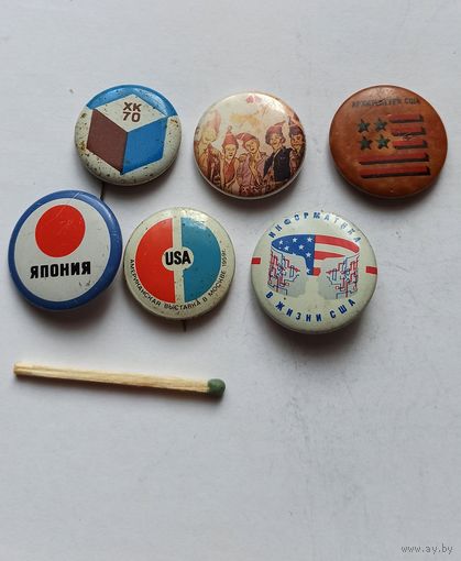 Знак  значок СССР  разные 6 шт.