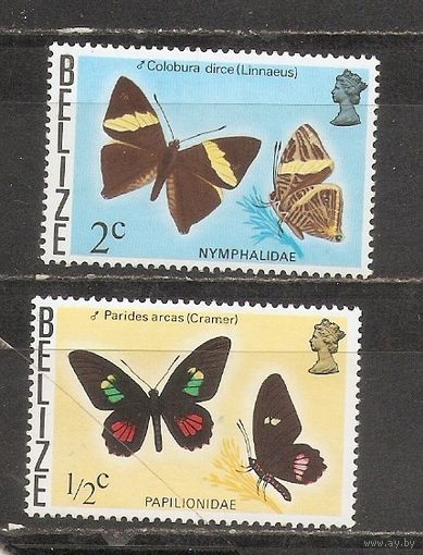 ФФ2 Белиз 1974 Бабочки